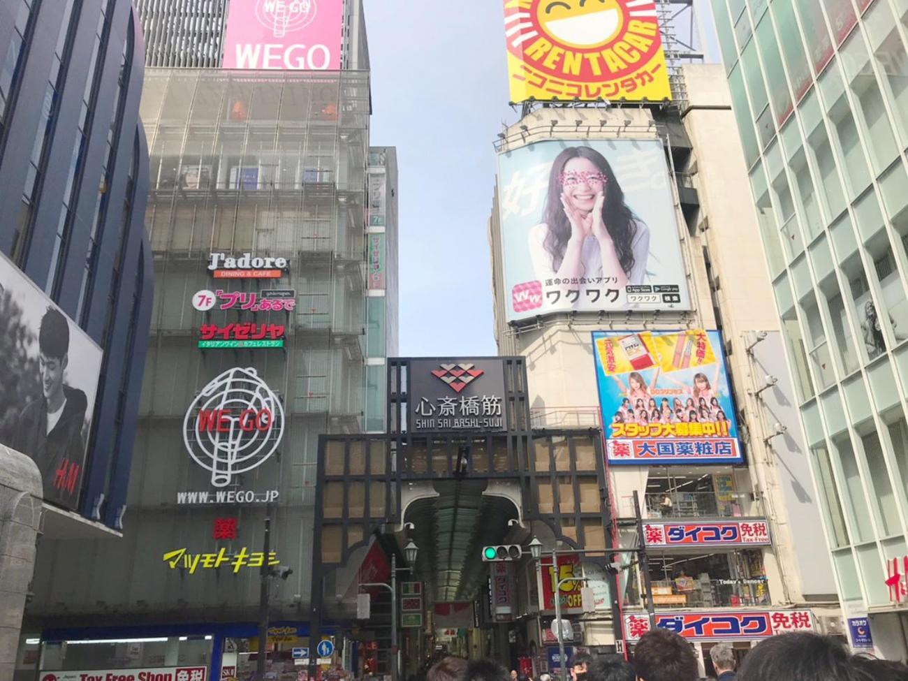 アパート （日本中から大阪いらっしゃい２０２２）a&c 心斎橋